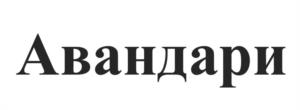 Товарный знак №1117518, принадлежит организации ОБЩЕСТВО С ОГРАНИЧЕННОЙ ОТВЕТСТВЕННОСТЬЮ "ХАРВЕСТ", ОГРН 1217700503107, ИНН 9722009802