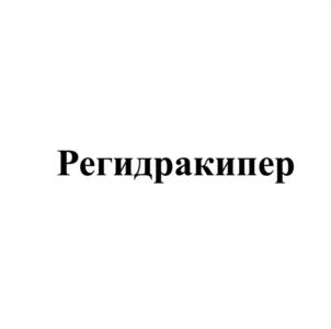 Товарный знак №1117523, принадлежит организации Общество с ограниченной ответственностью "ИДЕЯ ФАРМ", ОГРН 1207700152582, ИНН 9729295895