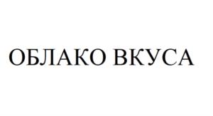 Товарный знак №1117527, принадлежит ИП Подольская Екатерина Валентиновна, ОГРНИП 310402907500021, ИНН 672907439370