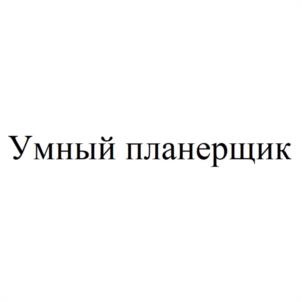 Товарный знак №1117553, принадлежит организации Общество с ограниченной ответственностью "КРАСЦВЕТМЕТ. ИТ", ОГРН 1222400018059, ИНН 2458016091