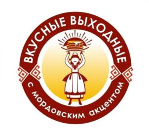 Товарный знак №1117589, принадлежит организации ОБЩЕСТВО С ОГРАНИЧЕННОЙ ОТВЕТСТВЕННОСТЬЮ СТУДИЯ НЕСТАНДАРТНЫХ ПУТЕШЕСТВИЙ "ВЕТЕР СТРАНСТВИЙ", ОГРН 1141326000540, ИНН 1326227390