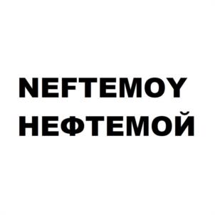 Товарный знак №1117591, принадлежит ИП Карпов Сергей Николаевич, ОГРНИП 321237500402390, ИНН 231004591311