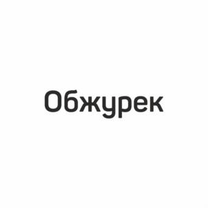 Товарный знак №1117625, принадлежит организации Общество с ограниченной ответственностью "Лина", ОГРН 1026201085129, ИНН 6227010131