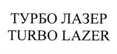 Товарный знак №1117688, принадлежит организации Общество с ограниченной ответственностью "Делекат Ко", ОГРН 1047796546600, ИНН 7706545143