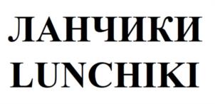 Товарный знак №1117705, принадлежит организации Общество с ограниченной ответственностью ГК «ПАРТНЕР», ОГРН 1187746325788, ИНН 9718092685