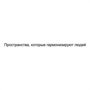 Товарный знак №1117714, принадлежит организации ОБЩЕСТВО С ОГРАНИЧЕННОЙ ОТВЕТСТВЕННОСТЬЮ "СОЗДАЙ-ТЕРРАСУ", ОГРН 1167847225710, ИНН 7810441655