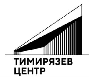 Товарный знак №1117759, принадлежит организации Общество с ограниченной ответственностью «Выставочный Центр Тимирязев», ОГРН 1237700919015, ИНН 9703166510