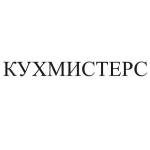 Товарный знак №1117842, принадлежит ИП Филимонов Алексей Владимирович, ОГРНИП 317732500014031, ИНН 732715660470