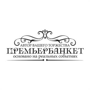 Товарный знак №1117865, принадлежит организации ОБЩЕСТВО С ОГРАНИЧЕННОЙ ОТВЕТСТВЕННОСТЬЮ "ФУД СЕРВИС ГРУП", ОГРН 1195476029100, ИНН 5409011064