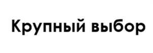Товарный знак №1117871, принадлежит организации ОБЩЕСТВО С ОГРАНИЧЕННОЙ ОТВЕТСТВЕННОСТЬЮ "ВОКРУГ СВЕТА", ОГРН 1227700347907, ИНН 7734455565
