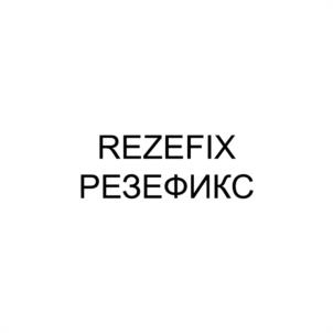 Товарный знак №1117874, принадлежит организации АКЦИОНЕРНОЕ ОБЩЕСТВО "КОМПАНИЯ СИНКО", ОГРН 1237700369235, ИНН 9725124923
