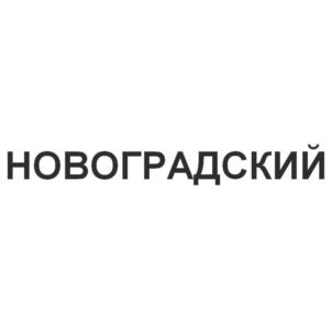 Товарный знак №1117876, принадлежит организации Общество с ограниченной ответственностью «ПК-Центр», ОГРН 1117453003392, ИНН 7453229659