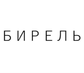 Товарный знак №1117897, принадлежит правообладателю Шитов Константин Андреевич, ОГРН 0, ИНН 246513386320