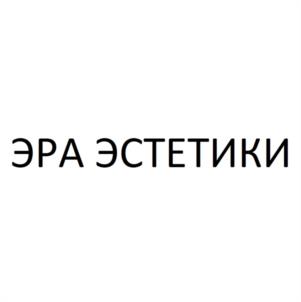 Товарный знак №1117979, принадлежит ИП Шлотгауэр Андрей Викторович, ОГРНИП 316745600225135, ИНН 743805978650