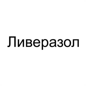 Товарный знак №1118005, принадлежит организации Общество с ограниченной ответственностью "ТОРГСЕРВИС", ОГРН 1167746173968, ИНН 7727283386