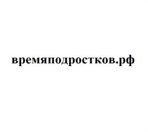 Товарный знак №1118026, принадлежит организации Акционерное общество «Национальная Медиа Группа», ОГРН 1087746152207, ИНН 7704676655
