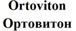Товарный знак №1118059, принадлежит организации Общество с ограниченной ответственностью "ТианДэ", ОГРН 1112223005938, ИНН 2223581514