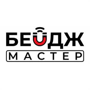 Товарный знак №1118081, принадлежит ИП Козак Кристина Александровна, ОГРНИП 321703100009233, ИНН 701719047626