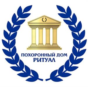 Товарный знак №1118083, принадлежит организации ОБЩЕСТВО С ОГРАНИЧЕННОЙ ОТВЕТСТВЕННОСТЬЮ "ПОХОРОННЫЙ ДОМ "РИТУАЛ", ОГРН 1111690071514, ИНН 1658129580