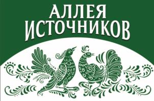 Товарный знак №1118157, принадлежит организации Общество с ограниченной ответственностью Универсальный завод розлива минеральной воды "Аква-Вайт", ОГРН 1022601222104, ИНН 2626029850