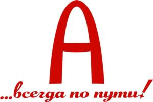 Товарный знак №1118222, принадлежит организации Общество с ограниченной ответственностью "ТИР", ОГРН 1149204014651, ИНН 9203001976