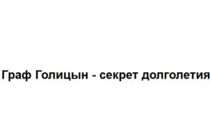 Товарный знак №1118228, принадлежит организации Общество с ограниченной ответственностью "ТПАО Удача", ОГРН 1037739318605, ИНН 7722174425