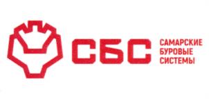 Товарный знак №1118350, принадлежит организации Общество с ограниченной ответственностью "Самарские буровые системы", ОГРН 1226300031869, ИНН 6317160283