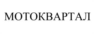 Товарный знак №1118372, принадлежит ИП Сережкин Максим Александрович, ОГРНИП 319505000022683, ИНН 781110172886
