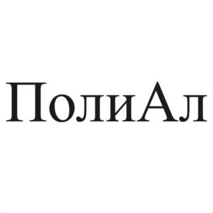 Товарный знак №1118575, принадлежит организации Общество с ограниченной ответственностью "ИНВЕСТАЛ", ОГРН 1087746089496, ИНН 7703654666