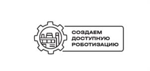 Товарный знак №1118733, принадлежит организации ОБЩЕСТВО С ОГРАНИЧЕННОЙ ОТВЕТСТВЕННОСТЬЮ "ТЕХНОРЭД", ОГРН 1185074013508, ИНН 5036173648