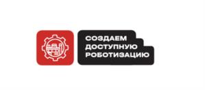 Товарный знак №1118734, принадлежит организации ОБЩЕСТВО С ОГРАНИЧЕННОЙ ОТВЕТСТВЕННОСТЬЮ "ТЕХНОРЭД", ОГРН 1185074013508, ИНН 5036173648