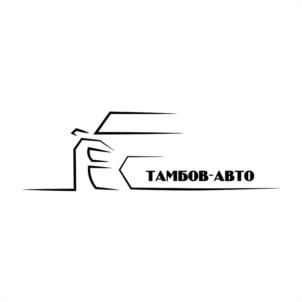 Товарный знак №1118765, принадлежит организации ОБЩЕСТВО С ОГРАНИЧЕННОЙ ОТВЕТСТВЕННОСТЬЮ «ТАМБОВ-АВТО», ОГРН 1126829003080, ИНН 6829082542