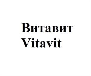 Товарный знак №1118810, принадлежит организации Общество с ограниченной ответственностью "БИОМЕДИКАЛФАРМ", ОГРН 1217700204809, ИНН 9722001151