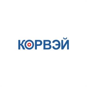 Товарный знак №1118823, принадлежит организации Общество с ограниченной ответственностью "Корвэй", ОГРН 1027806871454, ИНН 7813133345