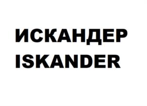 Товарный знак №1118876, принадлежит ИП Логинов Кирилл Владимирович, ОГРНИП 319595800007684, ИНН 592001866968
