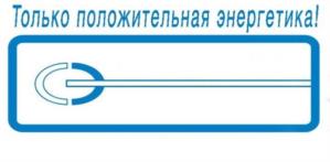 Товарный знак №1118883, принадлежит организации Общество с ограниченной ответственностью «ТД Энергетические Системы», ОГРН 1145022005721, ИНН 5022046590