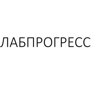 Товарный знак №1118933, принадлежит организации Общество с ограниченной ответственностью "ЛАБПРОГРЕСС", ОГРН 1197746627693, ИНН 9702008783