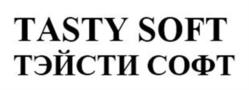 Товарный знак №1118951, принадлежит организации Общество с ограниченной ответственностью "ВКУС ИЗМЕНИВШИЙ МИР", ОГРН 1215200043541, ИНН 5249176273