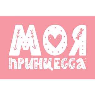 Товарный знак №1118960, принадлежит ИП Андреев Леонид Викторович, ОГРНИП 319385000044848, ИНН 381452040338