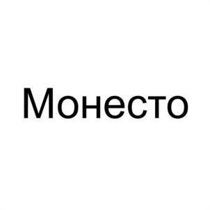 Товарный знак №1118982, принадлежит ИП Машкин Евгений Сергеевич, ОГРНИП 321265100144615, ИНН 260700197148