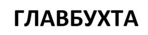Товарный знак №1119002, принадлежит организации Общество с ограниченной ответственностью юридическая фирма "КОМПАС ЮСТ", ОГРН 1167847486839, ИНН 7811632780