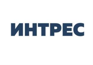 Товарный знак №1119010, принадлежит организации Общество с ограниченной ответственностью "ИНТРЕС", ОГРН 1177746326834, ИНН 7714985821