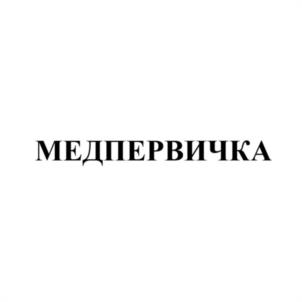Товарный знак №1119019, принадлежит правообладателю Антропов Руслан Александрович, ОГРН 0, ИНН 780521136219
