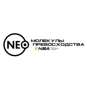 Товарный знак №1119110, принадлежит организации Общество с ограниченной ответственностью "Нео", ОГРН 1187847024056, ИНН 7811680141