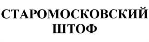 Товарный знак №1119140, принадлежит организации Общество с ограниченной отвественностью "РК-АЛКО", ОГРН 1077759192158, ИНН 7743656638