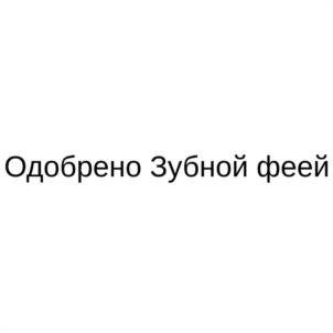 Товарный знак №1119167, принадлежит организации Общество с ограниченной ответственностью "СТОМАТОЛОГИЯ ОНЛАЙН", ОГРН 1133926035176, ИНН 3906305134
