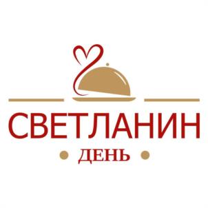 Товарный знак №1119190, принадлежит организации ОБЩЕСТВО С ОГРАНИЧЕННОЙ ОТВЕТСТВЕННОСТЬЮ "ТАТЬЯНА", ОГРН 1206300070987, ИНН 6325076395