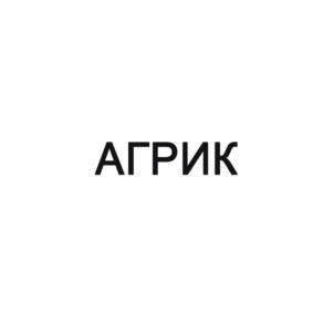 Товарный знак №1119228, принадлежит организации Общество с ограниченной ответственностью "СФЕРА", ОГРН 1207700011826, ИНН 7727437558