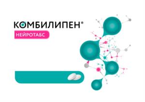 Товарный знак №1119248, принадлежит организации Открытое акционерное общество «Фармстандарт-Уфимский витаминный завод», ОГРН 1020202554965, ИНН 274036993