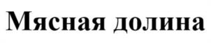 Товарный знак №1119280, принадлежит организации Общество с ограниченной ответственностью "Управляющая компания "Русское поле", ОГРН 1065262098164, ИНН 5262154504